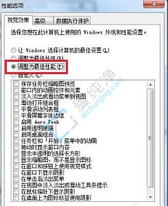 win7如何优化电脑运行更快-如何提升win7电脑运行速度