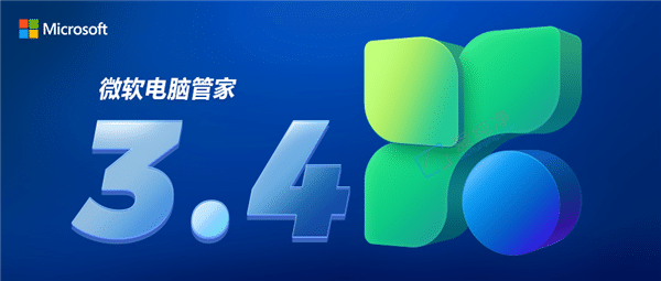 �ɾ�û�����΢��ȫ�µ��Թܼҷ������ļ�����ˬ��