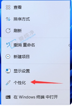 win11���������ô��-win11�򿪿����������ַ���