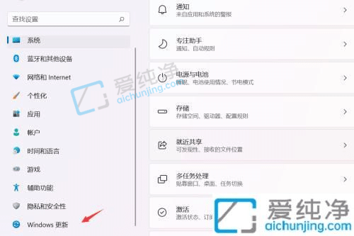 Win11���û�ر�windows��������-��ô�򿪻�ر�windows����