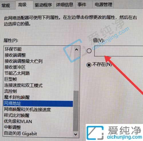 win10��ô�޸�����������ַ
