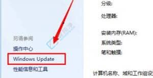 win7ϵͳ�ر��Զ�����-win7�ر��Զ����·���