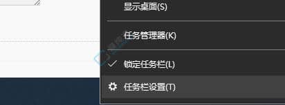 win10任务栏搜索框怎么去掉-win10底部搜索栏怎么去除