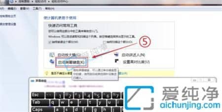 win7�����������ô��