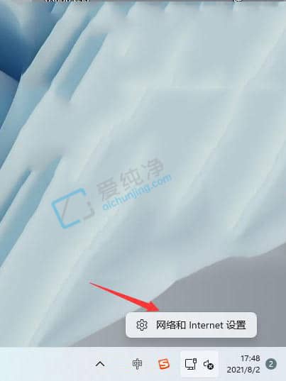 win11�鿴���ӹ���WiFi����