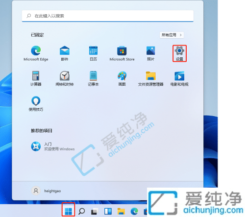 win11如何打开软键盘-win11的虚拟键盘怎么打开