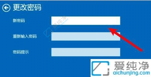 win10������¼ֱ�ӽ�������-win10ȥ�������¼����