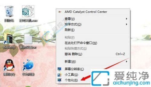 win7�����ҵĵ���ͼ�겻����-win7ϵͳ����û���ҵĵ���ͼ��
