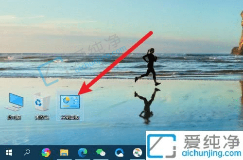 win10��ô�����ѽ��-window10��ô�������ѽ��