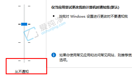 win11打开软件老是提示是否允许-win11每次打开软件都要确认运行