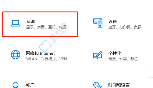 windows10显示字体大小怎么调-win10电脑屏幕字体怎么调大小
