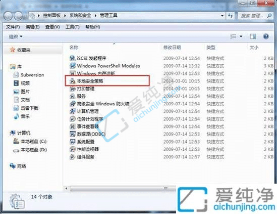 win7ϵͳ��ô�򿪱��ذ�ȫ����-win7���ذ�ȫ������ô��