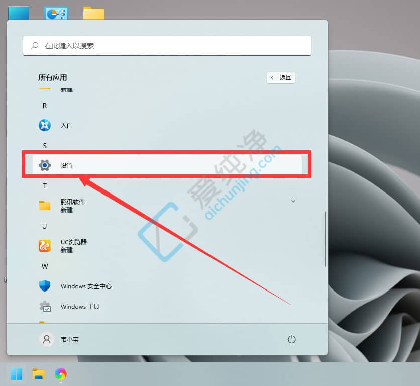 Win11ϵͳ��ô�򿪷Ŵ�-win11�Ŵ󾵿�ݼ�