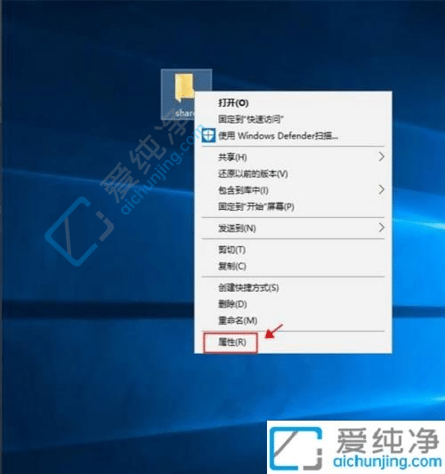 win10����������ù����ļ���-win10���ù����ļ��еĲ���