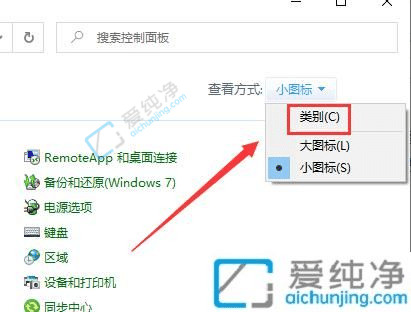 win10ϵͳ��ιر��Զ����Ź���-��ô�ر�windows�Զ�����