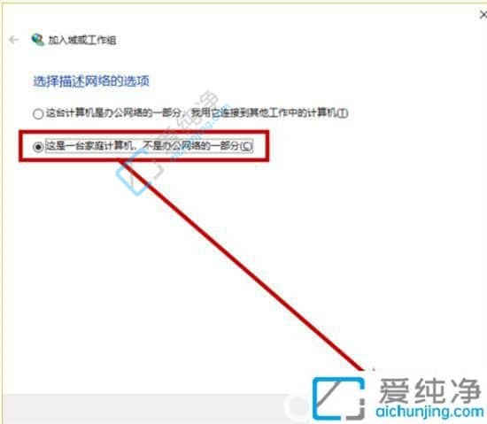 win10��ô������֯����-Win10ϵͳ��ô��������֯����