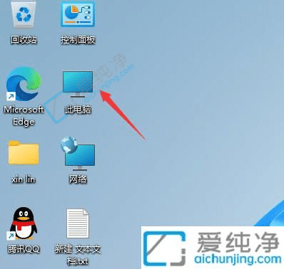 win11×ÀÃæÎҵĵçÄÔͼ±êûÁË-win11×ÀÃæÍ¼±êÒþ²ØÁËÔõôŪ³öÀ´