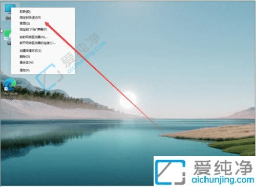 win11��ô��c�̷ֳ�һ����-win11��һ��c����ô�������̷ֳ���