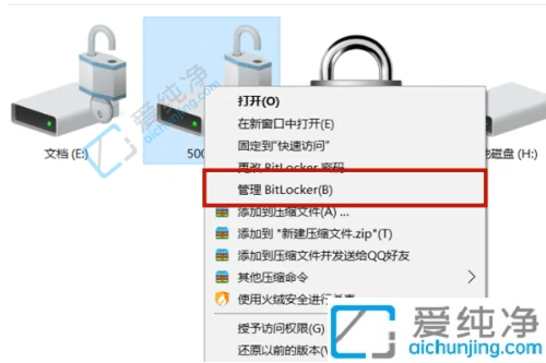 win10����ͼ���и����͸�̾��-win10Ӳ�������и����͸�̾����ôȡ��