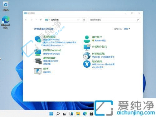 win11��ô�����������-win11���������ô��