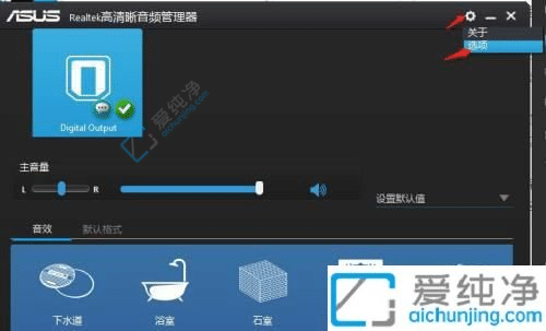 win10机箱前置耳机孔不能用-电脑主机前面耳机插孔没声音
