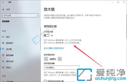 win10�Ŵ󾵵Ŀ�ݼ���ʲô-win10�Դ��Ŵ���ô��