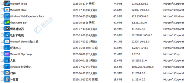 没人用还占空间Win11系统将允许卸载更多内置软件