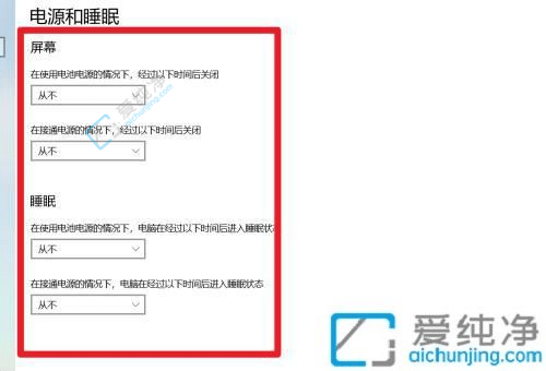 win10������ô���ò�����������-win10���õ���������ô����