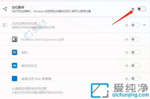 win11���Զ�λ����������