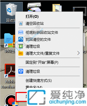 win10��ô����ɾ��������Ҫȷ��-����ɾ���ļ���ô����ȷ�Ϻ�ɾ��