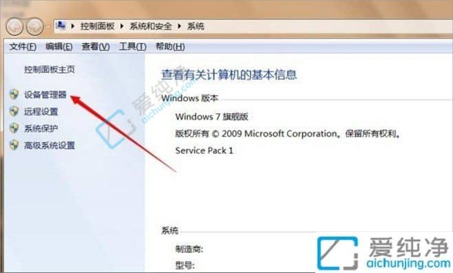 win7�����豸�������������