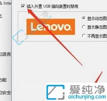win11�ʼǱ���������ô�رպͿ���