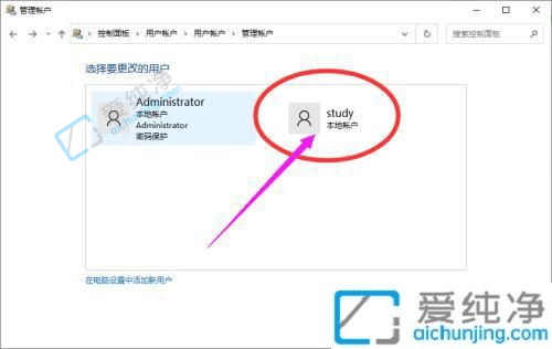 win10ϵͳ��ôɾ�������û�-win10������ôɾ���û��˻�