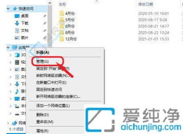 win10ϵͳ��ô�鿴�����ļ�