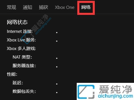 win11ϵͳxbox������ô��
