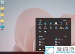 win11��Ļ����ʱ����������