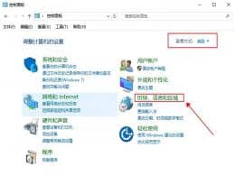 Win10��ô��ʱ��ĳ�24Сʱ��-��ν�����ʱ���Ϊ24Сʱ��