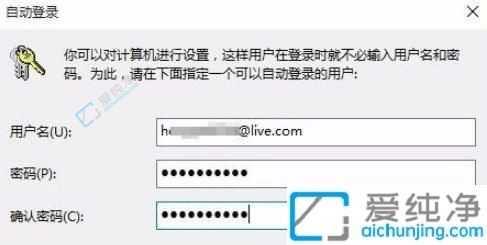 win10�����Զ���¼ϵͳ�˺ŵķ���