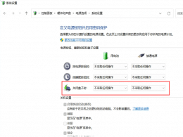 win10��ô���ùرո��Ӳ�����-�ʼǱ�����������ø��ϸ��Ӳ�����