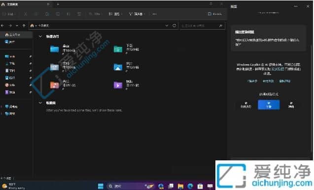 win1123h2������ʲô����-Windows1123H2���Ƴ�5���¹���