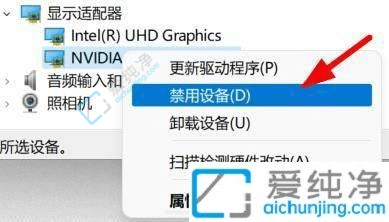 Win11��ν����Կ�����-��������Խ����Կ���������