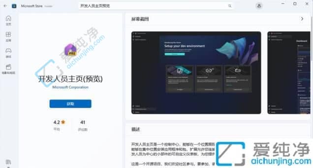 win1123h2������ʲô����-Windows1123H2���Ƴ�5���¹���