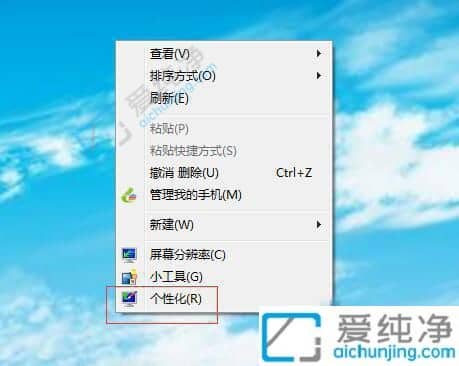 win7ϵͳ����������ô����