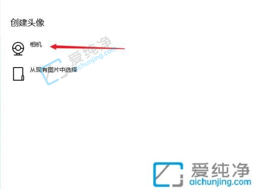 win10��ô������ͷ�ܲ�����