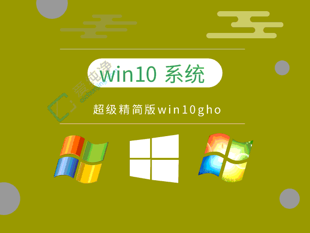 win10系统哪个版本好用稳定-win10哪个版本最流畅稳定老电脑