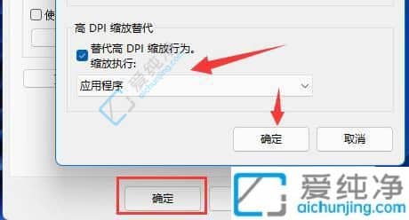 win11����ͼ��ģ�����鲻����-Win11��������ͼ����ô������