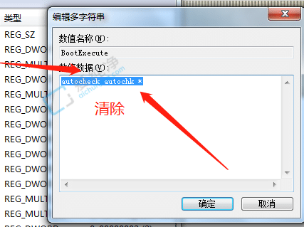 win7¿ª»úÓ²ÅÌ×Ô¼ìÔõôȡÏû-µçÄÔ¿ª»úÓ²ÅÌ×Ô¼ìÔõÃ´Ìø¹ý