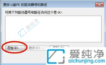 win7ʶ����U�̵��ǲ���ʾ-win7���Բ���u�̺󿴲���u��