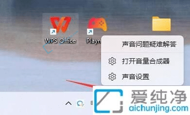 win11ϵͳ֪ͨ������ô�ر�-�����ر�Win11ϵͳ��ʾ��