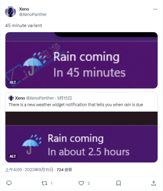 Win11优化天气小部件:提醒用户未来几小时天气变化